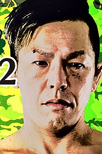 Hideaki Nakajima