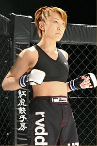 Kimie Okada